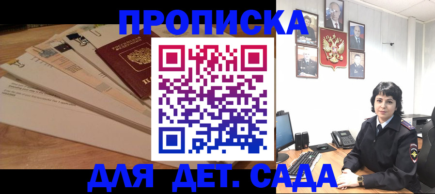 прописка иностранных граждан в Тюмени